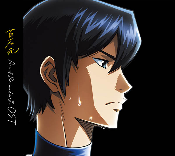 Ace of Diamond Act II Original Soundtrack -- Seeders: 2 -- Leechers: 0