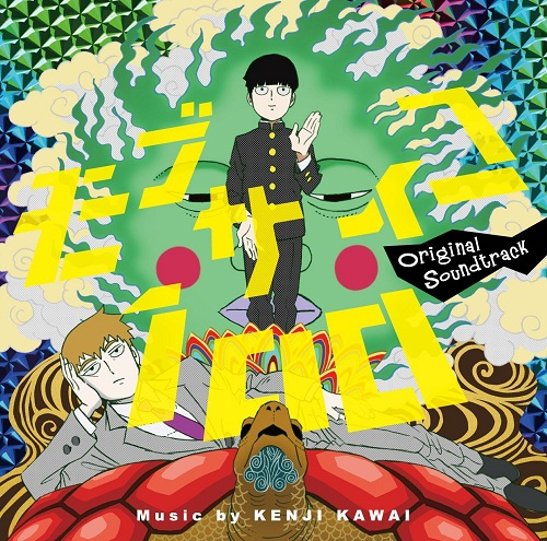 Mob Psycho 100 Original Soundtrack -- Seeders: 2 -- Leechers: 0